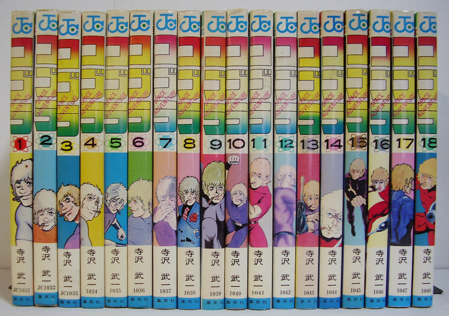 【全巻初版】コブラ 全18巻 寺沢武一 コブラ 全18巻 全巻セット 漫画 寺沢武一 ジャンプコミックス