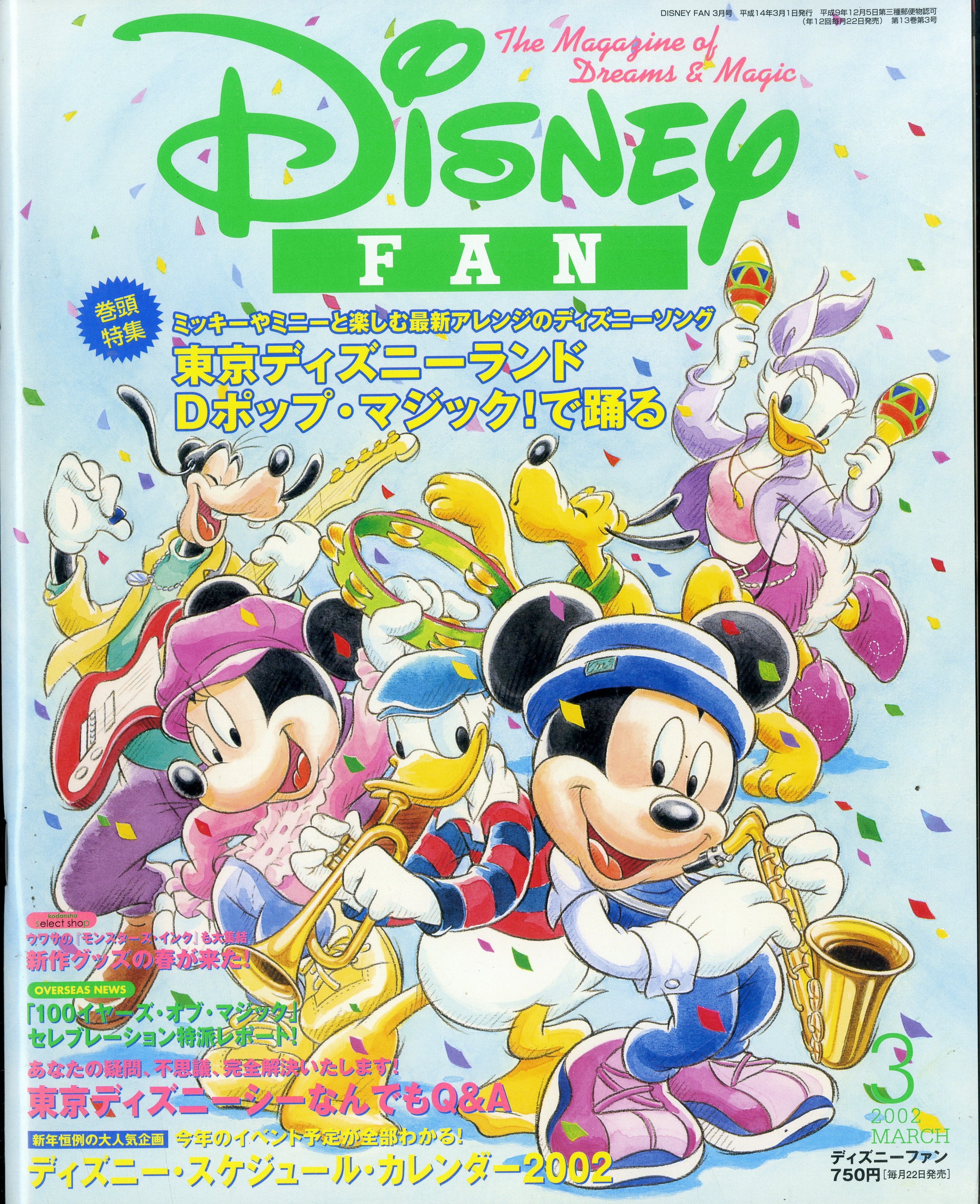 ファッションなデザイン 016_cc561698-ff55-4e2a-a1e5- その他