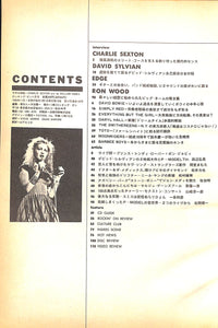 ロッキング・オン 1986年11月号 Vol.15