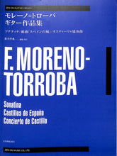 画像をギャラリービューアに読み込む, 【クラシックギター楽譜】モレーノ=トローバ ギター作品集 (ソナティナ/組曲「スペインの城」/カスティーリャ協奏曲)フェデリコ・モレーノ・トローバ