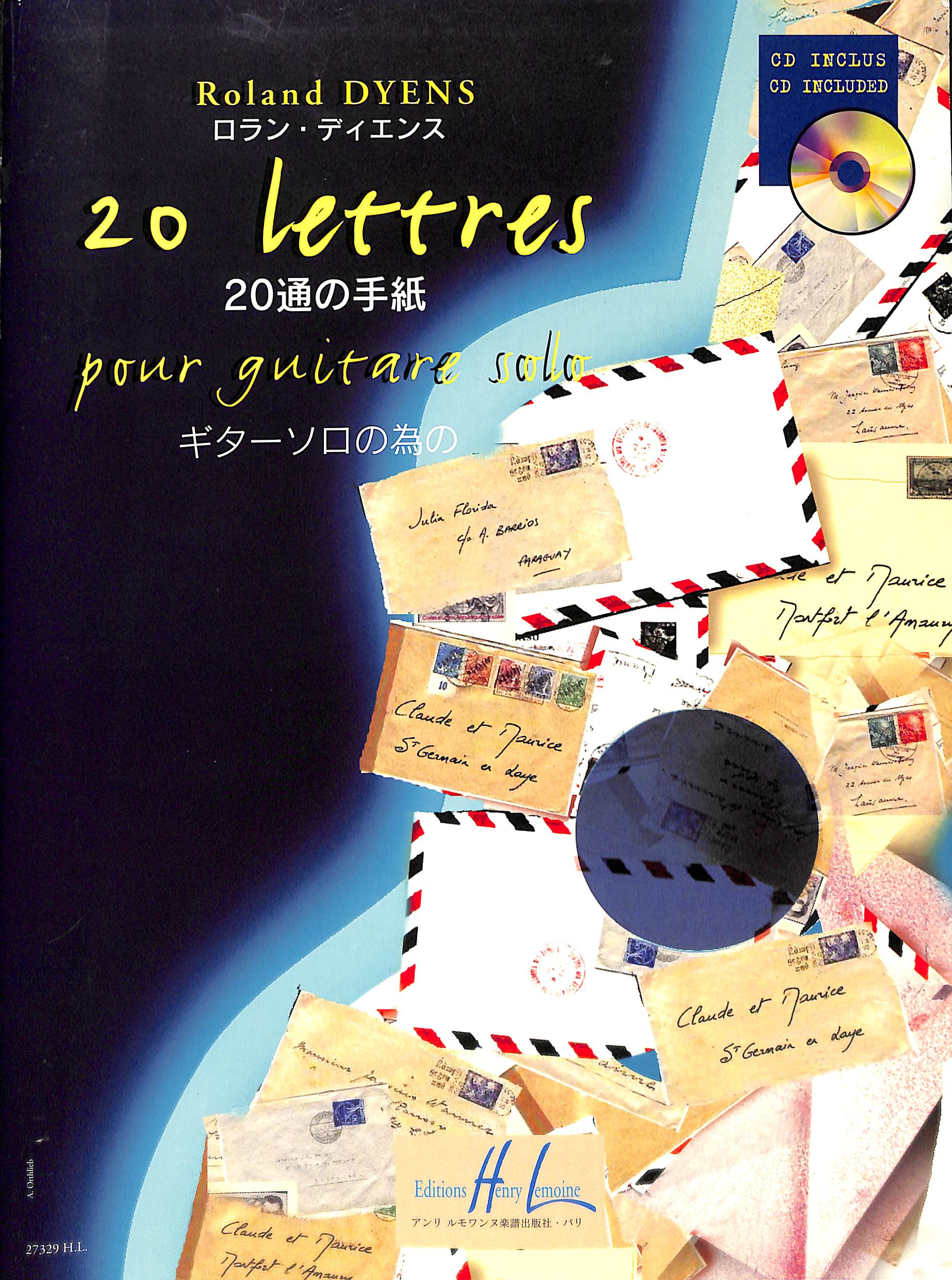 ローランディアンスの絶版 楽譜。 ローランディアンスの絶版楽譜