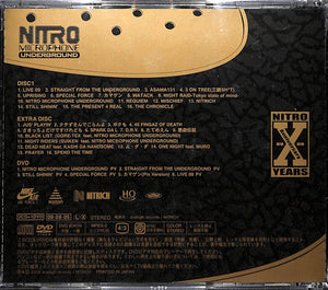 【CD】NITRO X 99-09(コンプリート盤)(DVD付) NITRO MICROPHONE UNDERGROUND