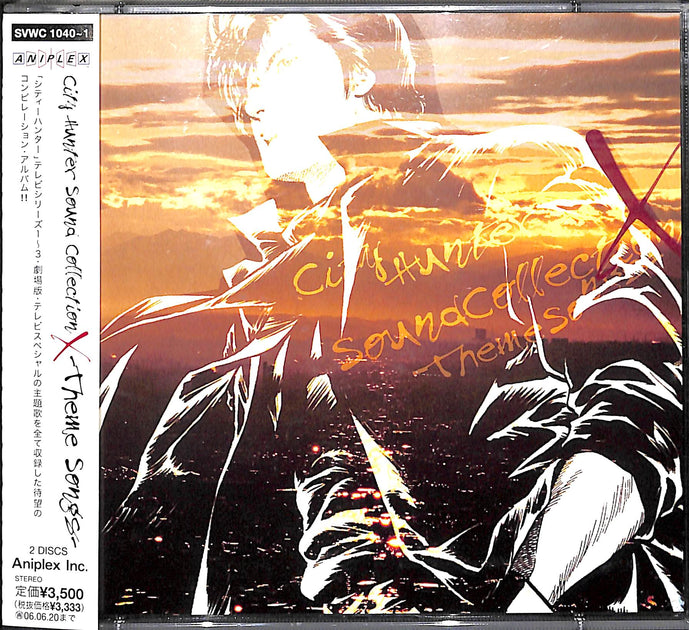 シティーハンター ソングブック2 シティーハンター VOL.2 - Amazon.com Music