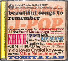 画像をギャラリービューアに読み込む, 【CD】冨田恵一 Keiichi Tomita WORKS BEST beautiful songs to remember