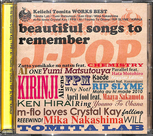 【CD】冨田恵一 Keiichi Tomita WORKS BEST beautiful songs to remember