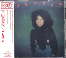 画像をギャラリービューアに読み込む, 【CD】FLAPPER / 吉田美奈子 (CD名盤選書 / 1999年盤)