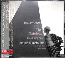 画像をギャラリービューアに読み込む, 【CD】虹の彼方に / ハロルド・メイバーン・トリオ