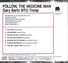 画像をギャラリービューアに読み込む, 【CD】フォロー・ザ・メディシン・マン / ゲイリー・バーツ・NTU・トゥループ Gary Bartz NTU Troop