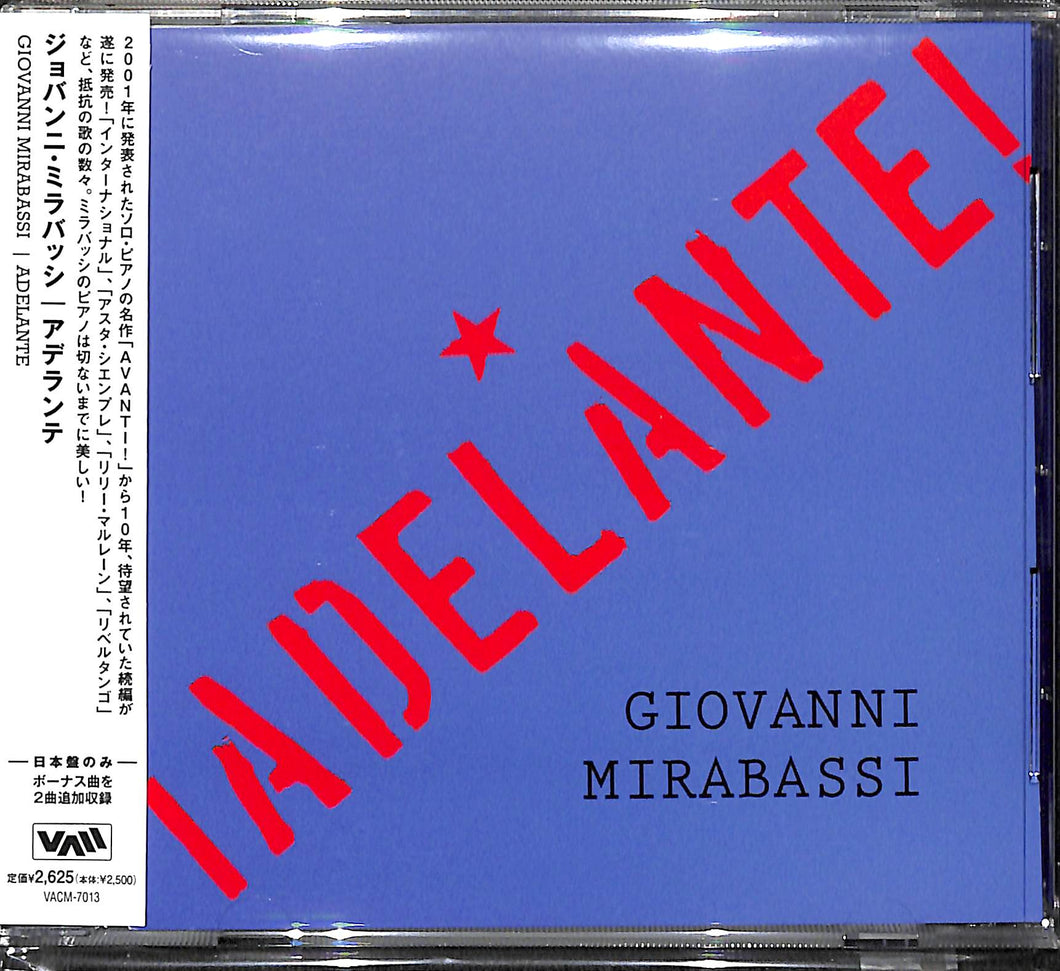 【CD】アデランテ / ジョバンニ・ミラバッシ GIOVANNI MIRABASS