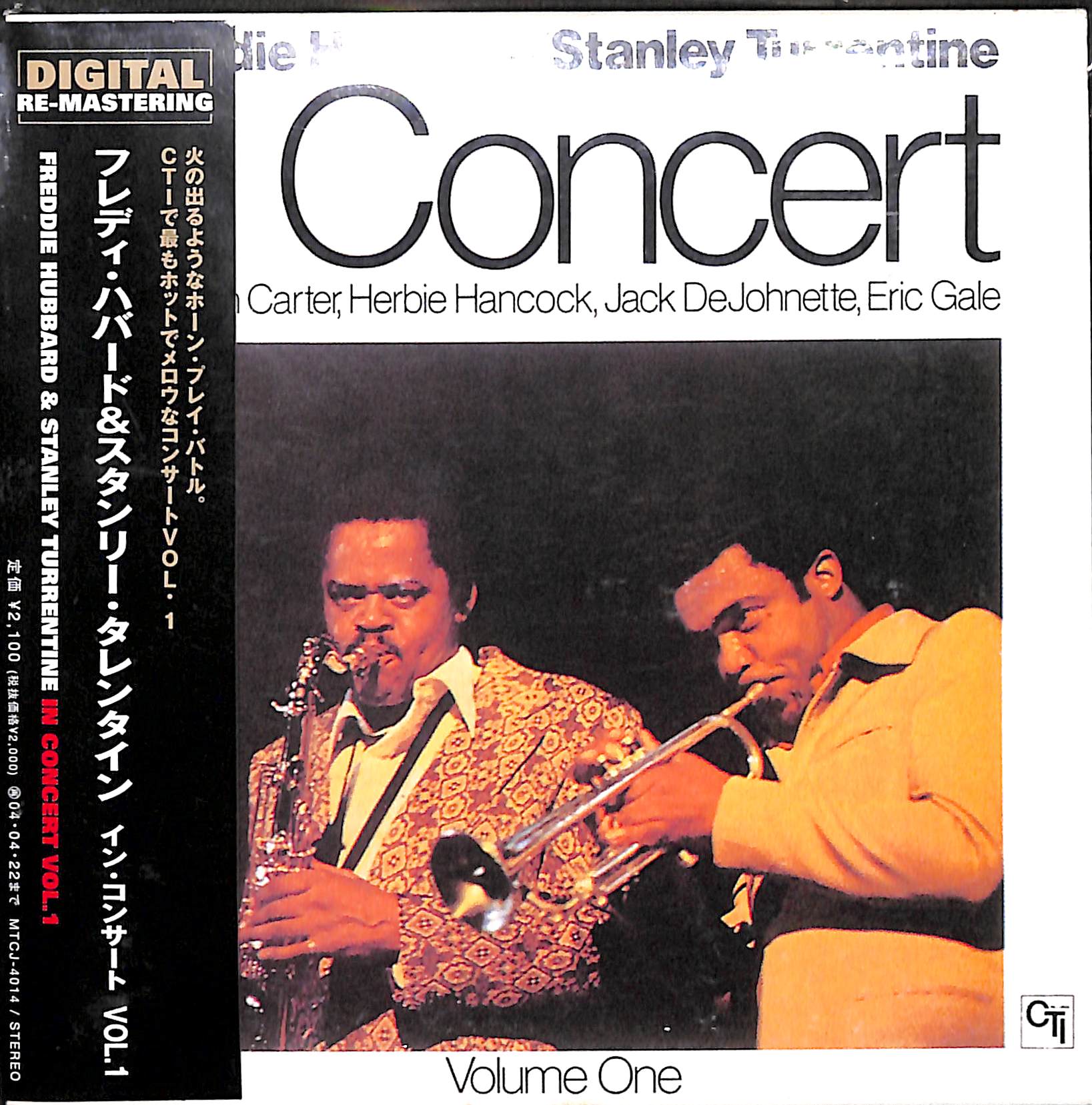 CD】 イン・コンサート VOL.1 / フレディ・ハバードu0026スタンリー・タレンタイン Freddie Hubbard u0026 Stanley –  Books Channel Store