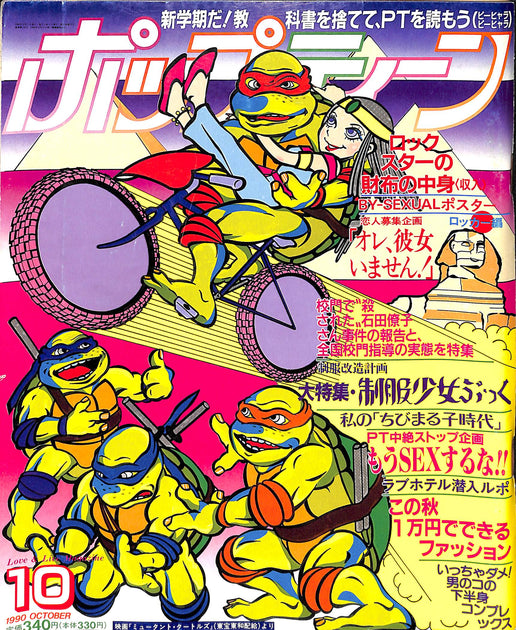 20210716233858_014_1200x630.