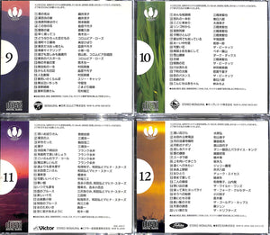 【CD】昭和の歌 時代を彩った５１１曲と想い出の昭和史(小学館CDブック) [CDのみ]