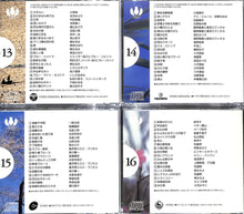 画像をギャラリービューアに読み込む, 【CD】昭和の歌 時代を彩った５１１曲と想い出の昭和史(小学館CDブック) [CDのみ]
