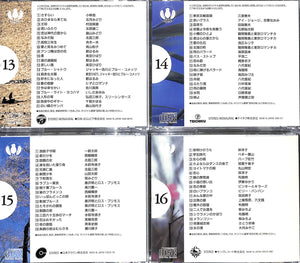 【CD】昭和の歌 時代を彩った５１１曲と想い出の昭和史(小学館CDブック) [CDのみ]