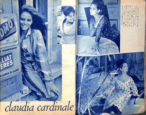 映画の友 1965年 10月号 表紙:ミレーヌ・ドモンジョ シルヴィー・ヴァルタン クラウディア・カルディナーレ アラン・ドロン マルチェロ・マストロヤンニ