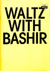 【映画パンフレット】戦場でワルツを WALTZ WITH BASHIR(2008年)/脚本・監督・制作:アリ・フォルマン