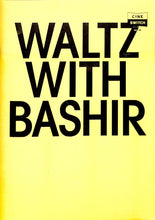 画像をギャラリービューアに読み込む, 【映画パンフレット】戦場でワルツを WALTZ WITH BASHIR(2008年)/脚本・監督・制作:アリ・フォルマン