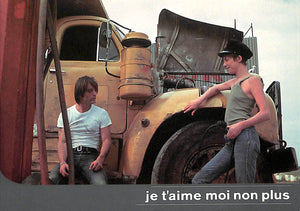 【映画パンフレット】ジュ・テーム・モワ・ノン・プリュ je t'aime moi non plus (1976年/フランス) / 監督:セルジュ・ゲンズブール 出演:ジェーン・バーキン