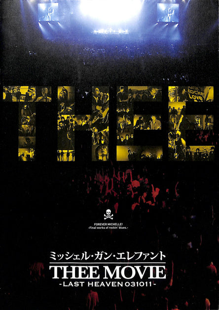 新品ケース DVD ミッシェル・ガン・エレファント 「THEE MOVIE」 Amazon.co.jp: ミッシェル・ガン・エレファント“THEE MOVIE