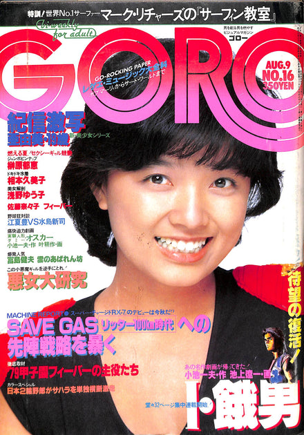 20210918233502_001_1200x630.