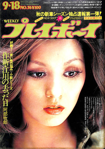 ガルガドットヌード – Books Channel Store