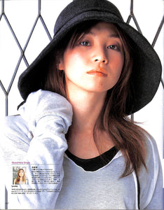 Girls Hits! (ガールズ・ヒッツ!) 2002年3月号Vol.21 [表紙:松浦亜弥] 学習研究社