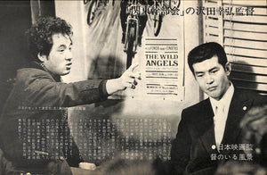 キネマ旬報 1971年3月上旬号 表紙:賀来敦子(大島渚「儀式」)
