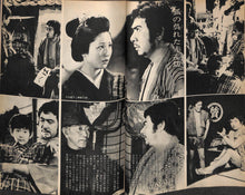 画像をギャラリービューアに読み込む, キネマ旬報 1971年6月 上旬号 表紙の映画:渚の果てにこの愛を (ロバート・ウォーカー ミムジー・ファーマー)