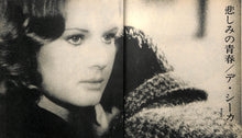 画像をギャラリービューアに読み込む, キネマ旬報 1971年10月 下旬号 表紙の映画:恋のマノン (カトリーヌ・ドヌーヴ)