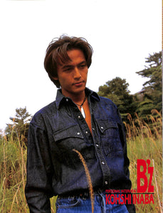 GB (ギターブック) 1992年 8月号 米米CLUB B’z KAN 尾崎豊 岡村孝子 久保田利伸