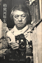 画像をギャラリービューアに読み込む, キネマ旬報 1972年1月 新年特別号 表紙:恋 (ジュリー･クリスティー)