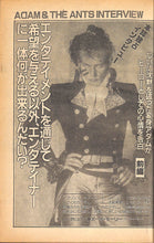 画像をギャラリービューアに読み込む, ONGAKU SENKA 音楽専科 1982年 3月号 / ジャパン クラッシュ アダム&amp;ジ・アンツ ウルトラヴォックス