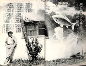 ONGAKU SENKA 音楽専科 1981年 6月号 / RCサクセション ザ・ジャム ロッド・スチュワート ジョニー・ルイス&チャー