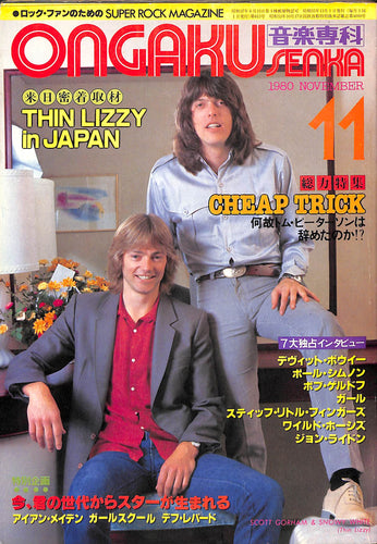 ONGAKU SENKA 音楽専科 1980年 11月号 / チープ・トリック シン・リジィ アイアン・メイデン ブルース・スプリングスティーン