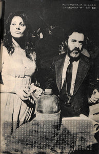 キネマ旬報 1972年 4月下旬号 No.576 表紙の映画:ニコライとアレクサンドラ