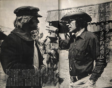 画像をギャラリービューアに読み込む, キネマ旬報 1972年 7月 夏の特別号 No.582 表紙の映画:マクベス(ロマン・ポランスキー)