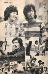 キネマ旬報 1972年 10月 秋の特別号 No.588 表紙:チャーリー・チャップリン