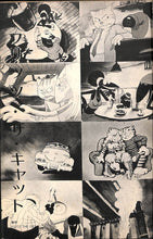 画像をギャラリービューアに読み込む, キネマ旬報 1972年 11月上旬号 No.590 表紙の映画:フリッツ・ザ・キャット
