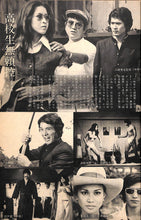 画像をギャラリービューアに読み込む, キネマ旬報 1972年 11月下旬号 No.591 「バラキ」とマフィア増頁大特集