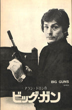 画像をギャラリービューアに読み込む, キネマ旬報 1973年11月 上旬号 表紙の映画:ジーザス・クライスト・スーパースター