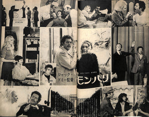キネマ旬報 1973年11月 下旬号 表紙の映画:叫びとささやき(イングマル・ベルイマン監督)