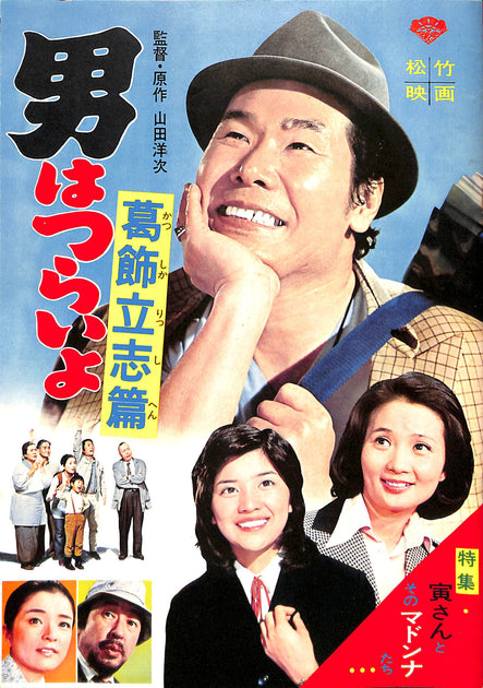 映画パンフレット 1975年前後 82冊まとめて おまけあり 映画パンフレット 1975年前後 82冊まとめて おまけあり 【公式通販】