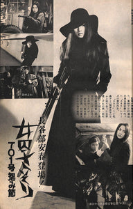 キネマ旬報 1974年1月 新年特別号 表紙 : 男はつらいよ(山田洋次/渥美清)イラスト:和田誠