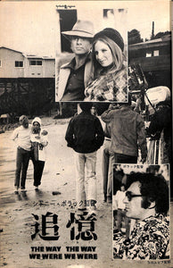 キネマ旬報 1974年 3月下旬号 表紙の映画 : 三銃士 (リチャード・レスター監督)