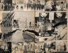画像をギャラリービューアに読み込む, キネマ旬報 1974年 10月上旬号 表紙の映画 : チャップリンの殺人狂時代