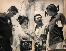 画像をギャラリービューアに読み込む, キネマ旬報 1974年 10月下旬号 表紙の映画 : 宿無 (高倉健 勝新太郎 梶芽衣子)