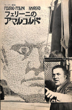 画像をギャラリービューアに読み込む, キネマ旬報 1974年 11月上旬号 表紙の映画 : フェリーニのアマルコルド (イラスト:和田誠)