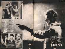 画像をギャラリービューアに読み込む, キネマ旬報 1975年 2月上旬号 表紙の映画 : 青春の門 (吉永小百合 / 五木寛之)