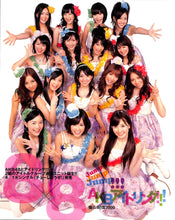 画像をギャラリービューアに読み込む, B.L.T.関西版 2009年4月号 [表紙:AKB48]