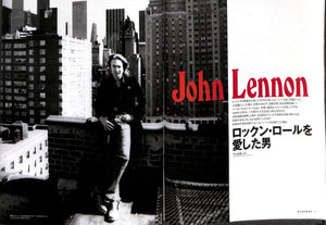PLAYBOY (プレイボーイ) 日本版 2004年10月号 No.356 ジョン・レノン